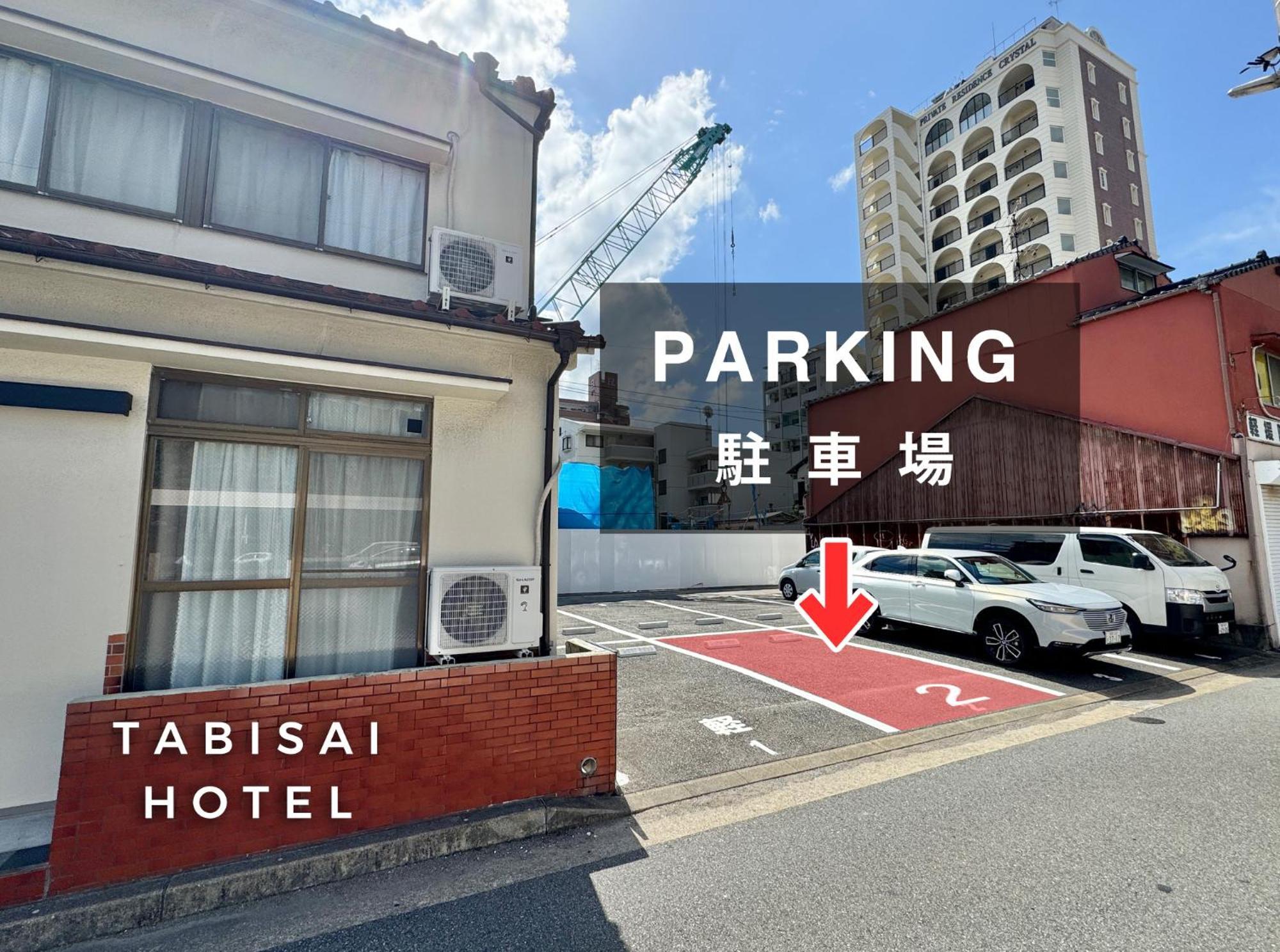 Tabisai Hotel House 博多 Fukuoka  Exterior foto